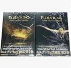 Elden Ring Official Art Book Volume & Ii Set Japan New. Price: $134.99.