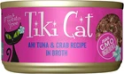 Tiki Cat Grill Wet Food, Ahi Tuna & Crab, 2.8 Oz. Cans (12 Count) New. Price: $35.99.