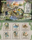 Re-ment Pokemon Diorama Collection Old Castle Ruins Full Set 6 Packs Box New. Price: $99.99.