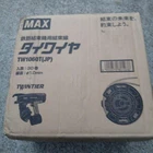 Max TW1060T Rebar Wire 1.0MM For RB440T RB441T Twintier Japan New. Price: $301.88.