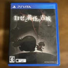 Rose And The Twilight Of Old Castle Psv Playstationvita Used Jpver With Case Very. Price: $32.04.