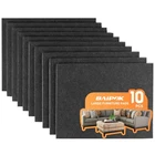 Baipok Felt Furniture Pads 10PCS 8 X 6 Adhesive Large Cuttable Chair New. Price: $16.45.