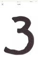 Atlas Homewares Jagged Hammered House Numbers, Aged Bronze Finish New. Price: $7.00.