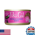 Tiki Cat Grill Wet Food Ahi Tuna & Crab 2.8OZ Cans - 12 Pack New. Price: $47.56.