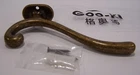 Goo-ki Vintage Retro Antique Brass Zinc Alloy Coat Hook. Price: $10.00.